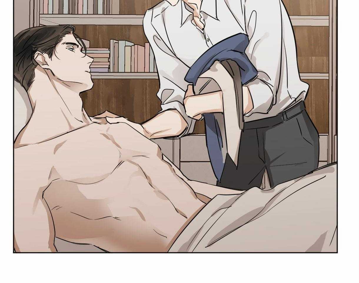 变温禽兽 第6话 第33页