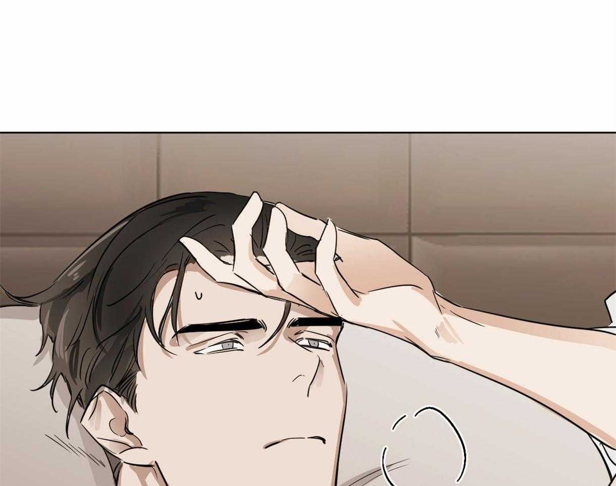 变温禽兽 第6话 第34页