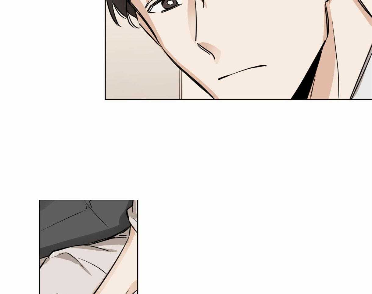 变温禽兽 第6话 第42页