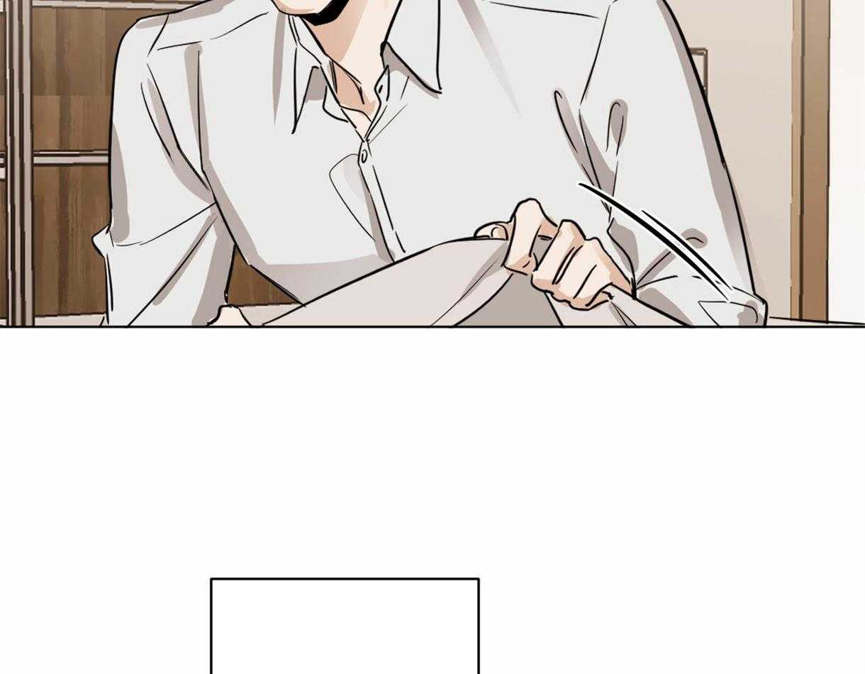 变温禽兽 第6话 第47页