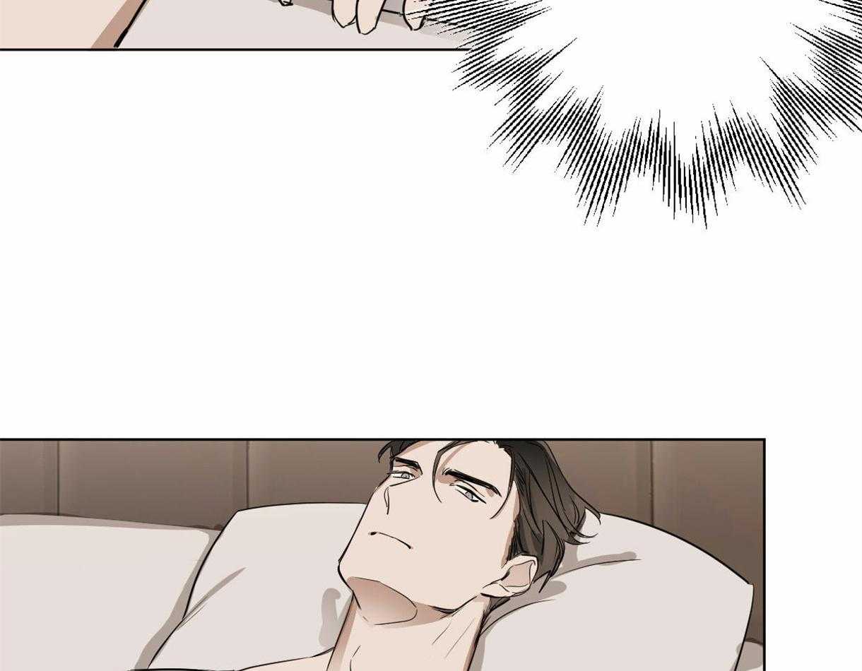 变温禽兽 第6话 第51页