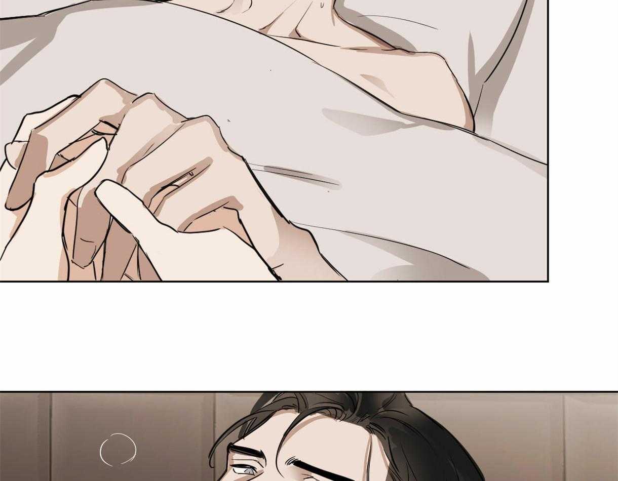 变温禽兽 第6话 第52页