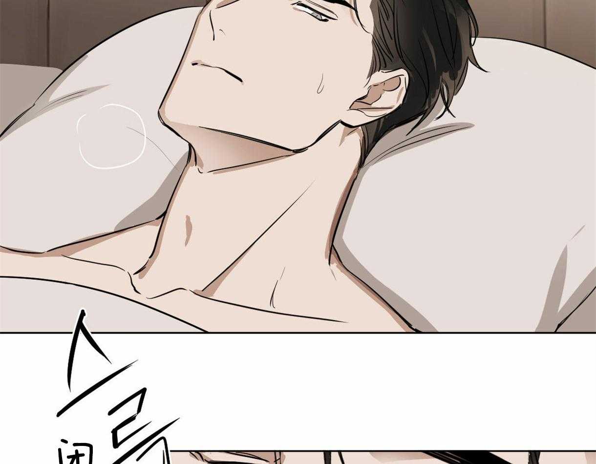 变温禽兽 第6话 第53页