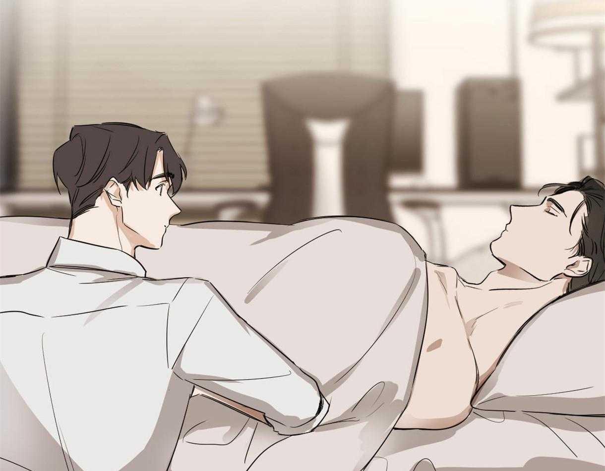 变温禽兽 第6话 第56页