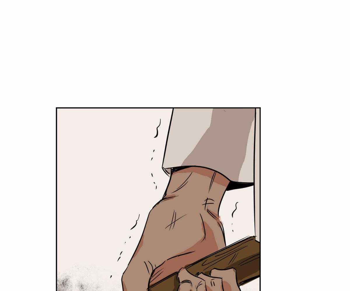 变温禽兽第60话图