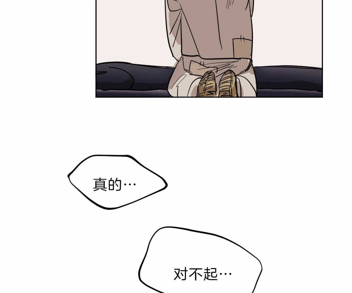 变温禽兽第60话图