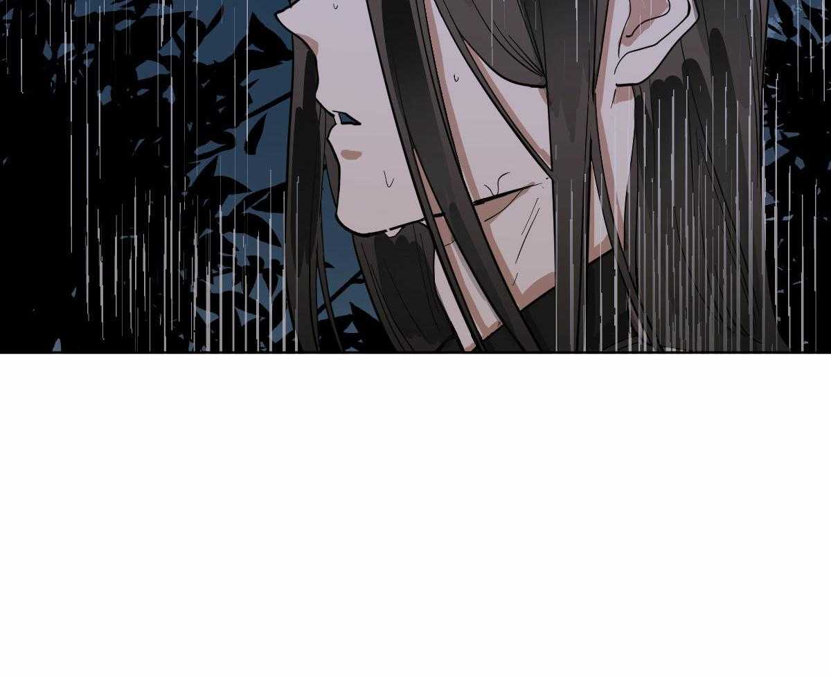 变温禽兽 第61话 第10页