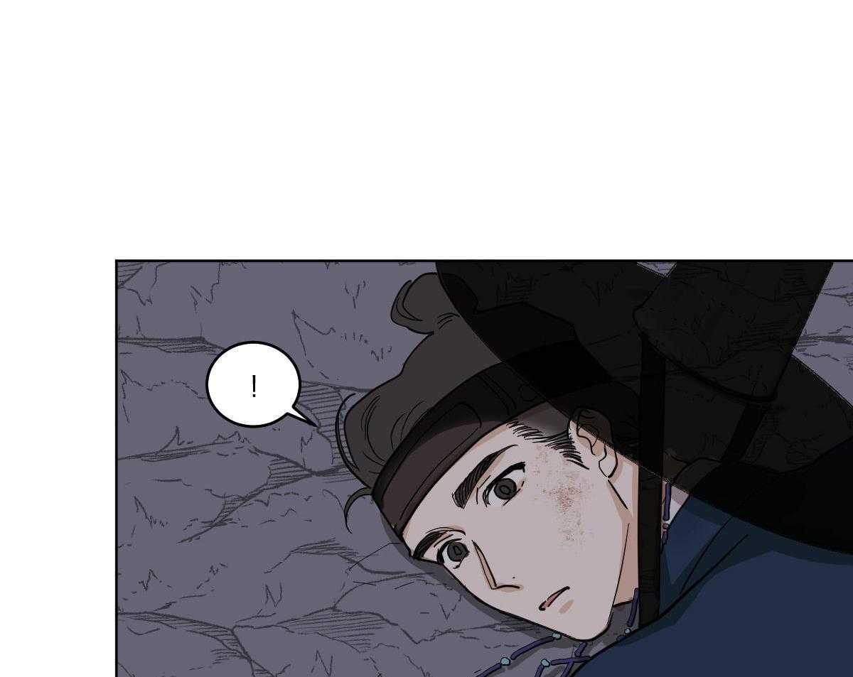 变温禽兽第61话图