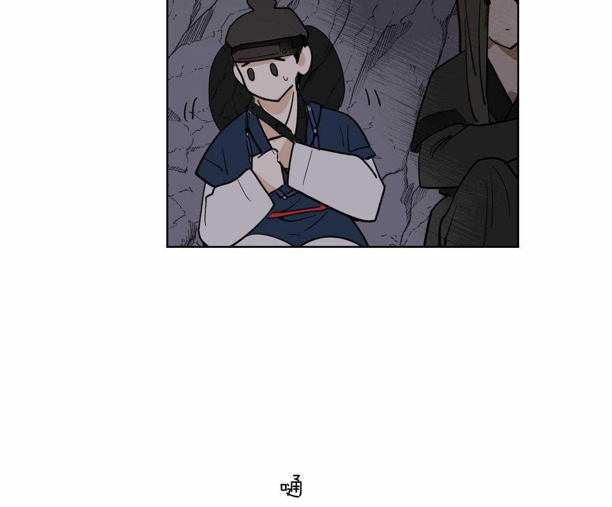 变温禽兽第61话图