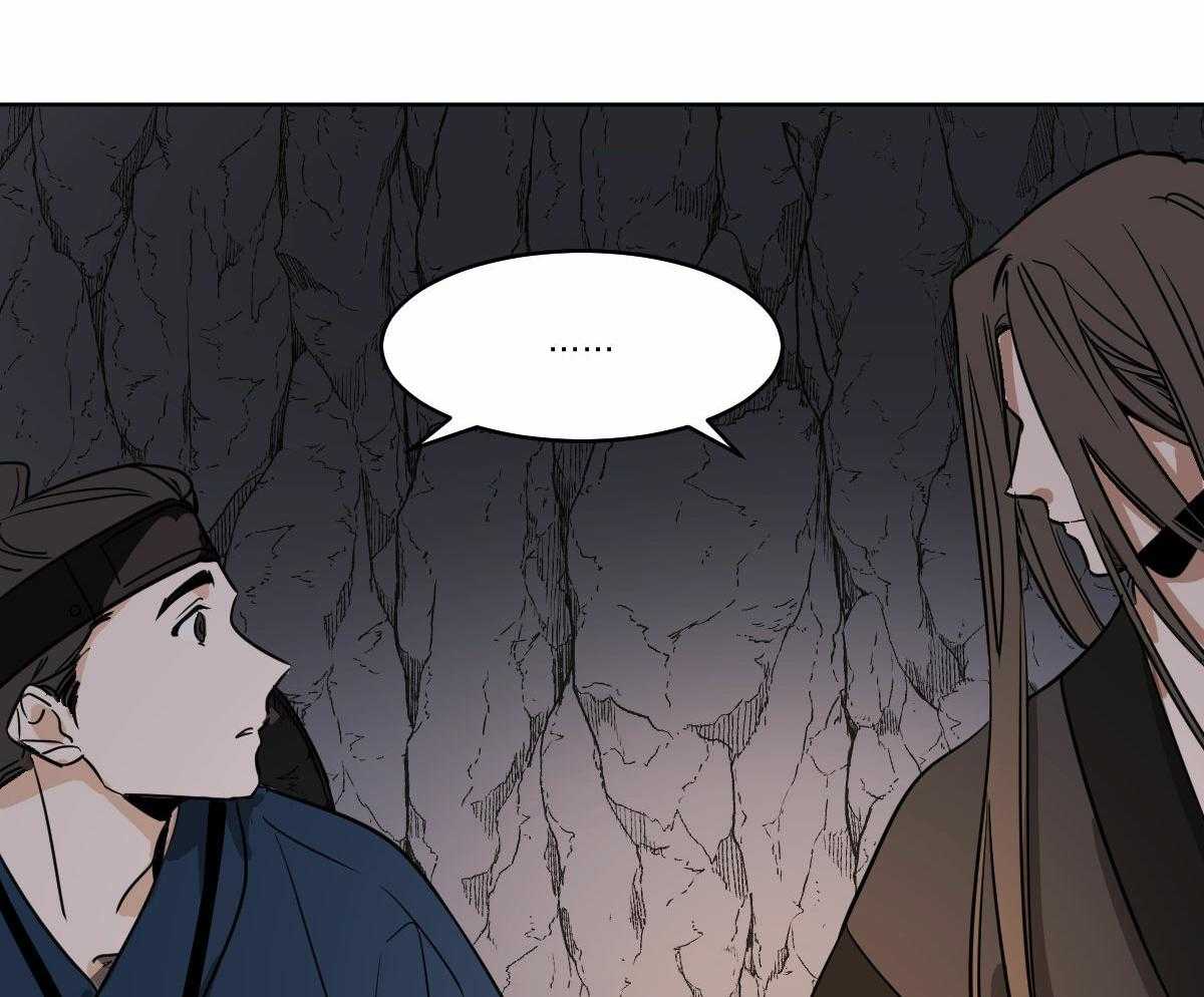 变温禽兽第61话图