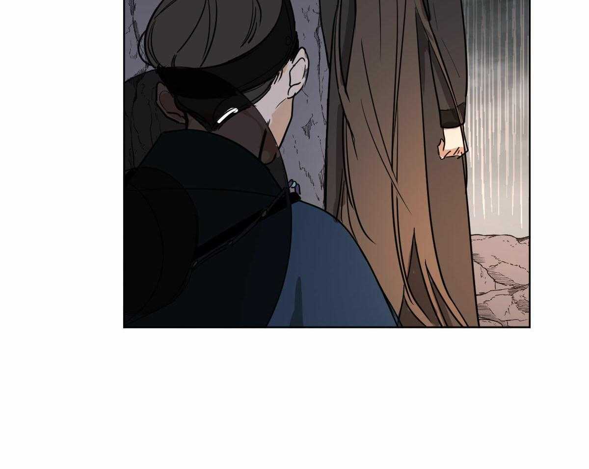 变温禽兽 第62话 第3页