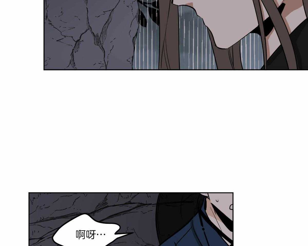 变温禽兽第62话图