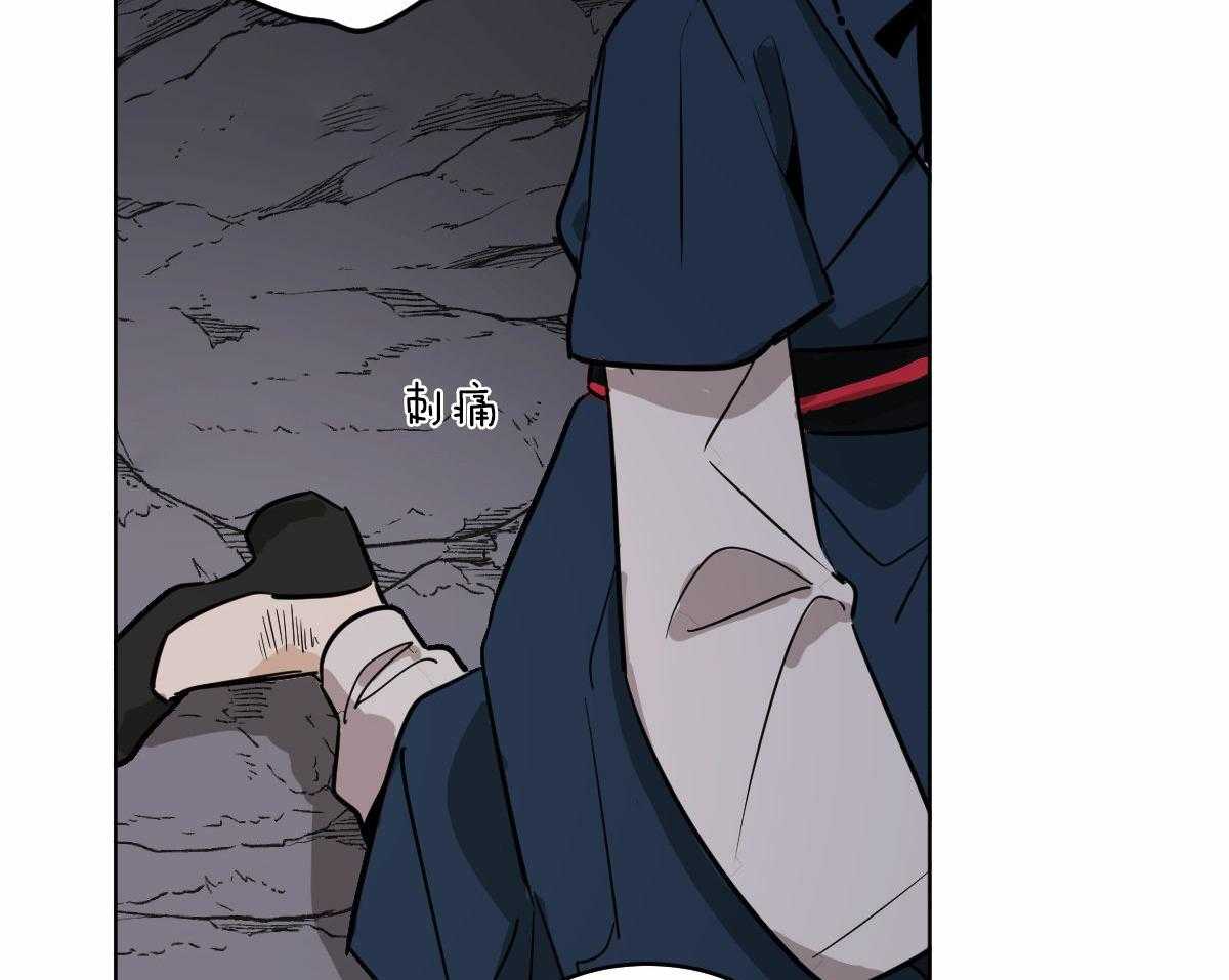 变温禽兽第62话图