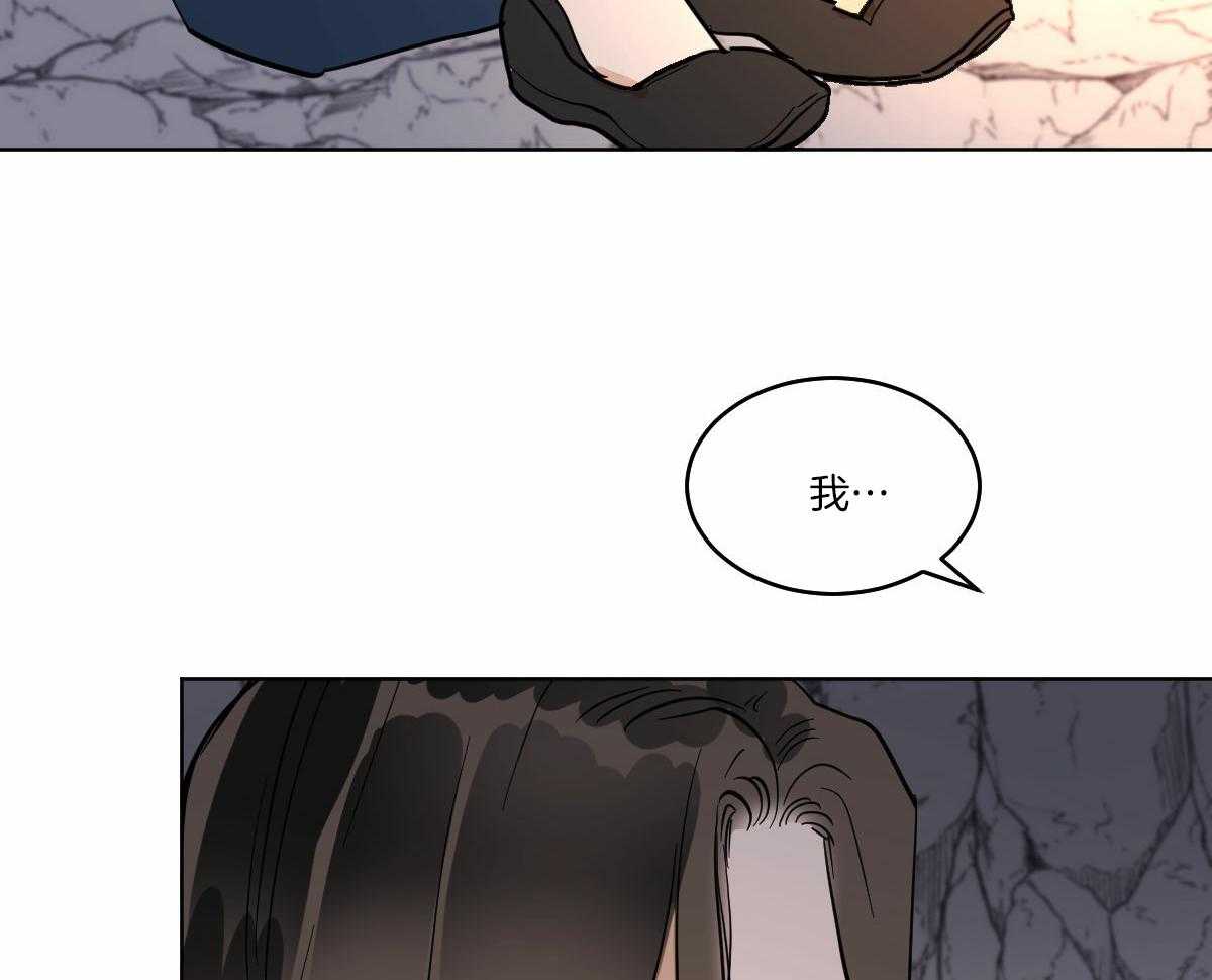 变温禽兽第62话图