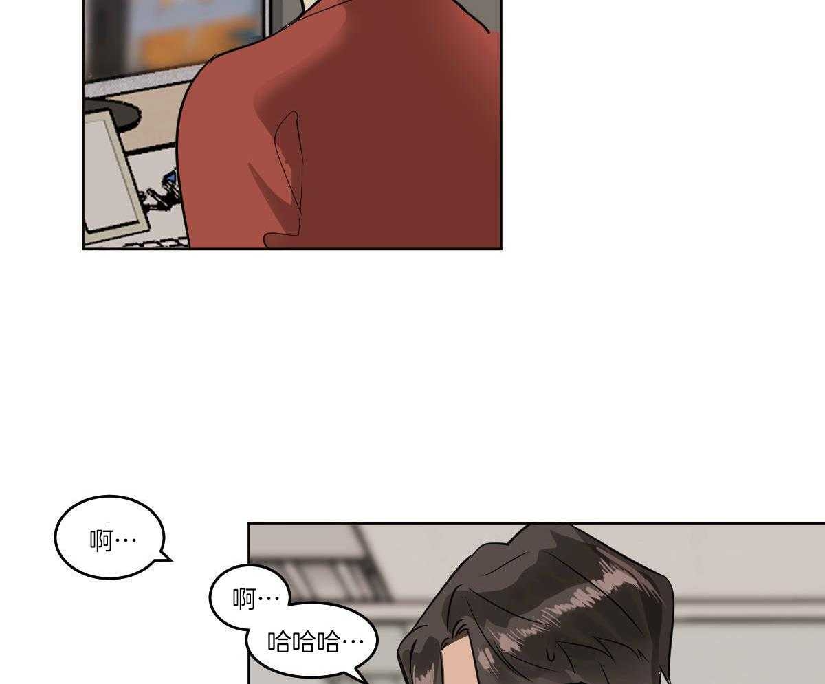 变温禽兽第63话图