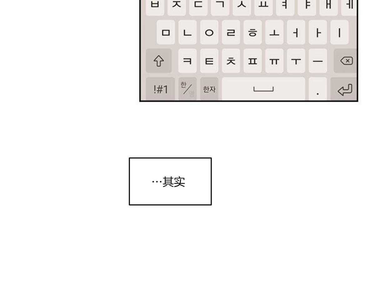 变温禽兽第63话图