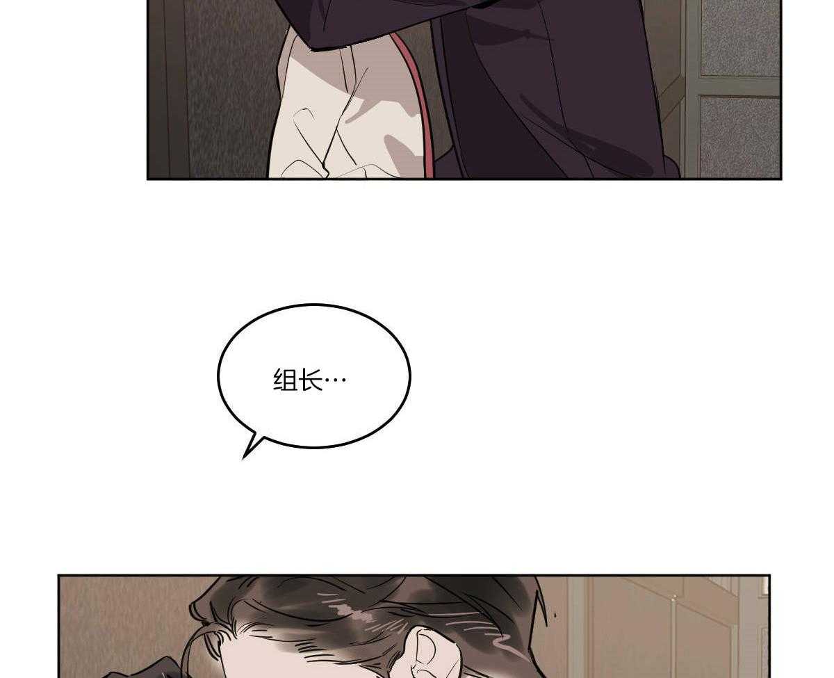 变温禽兽第63话图