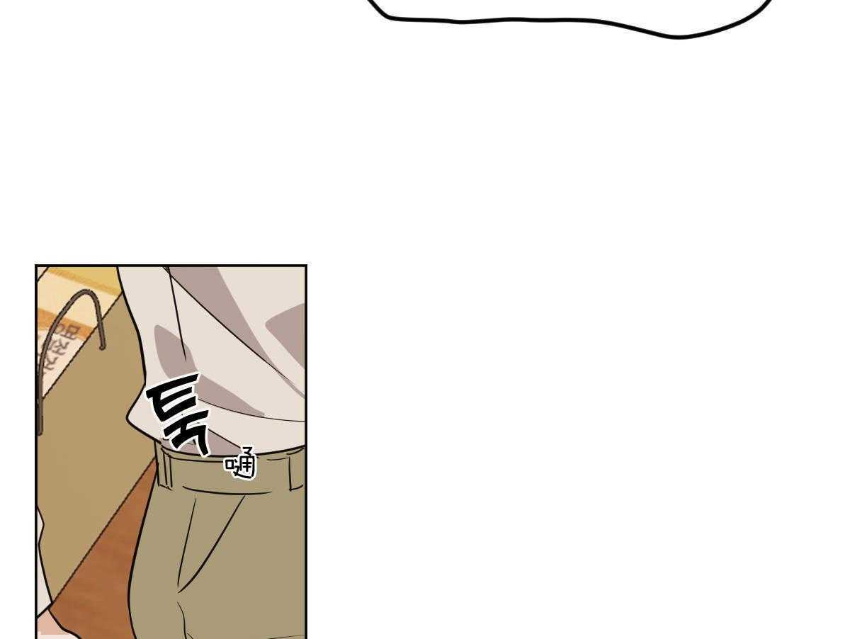 变温禽兽第63话图