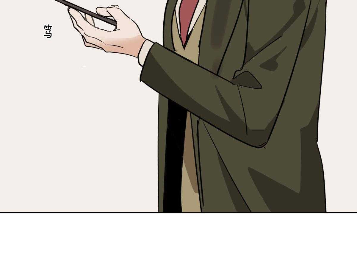 变温禽兽 第64话 第12页