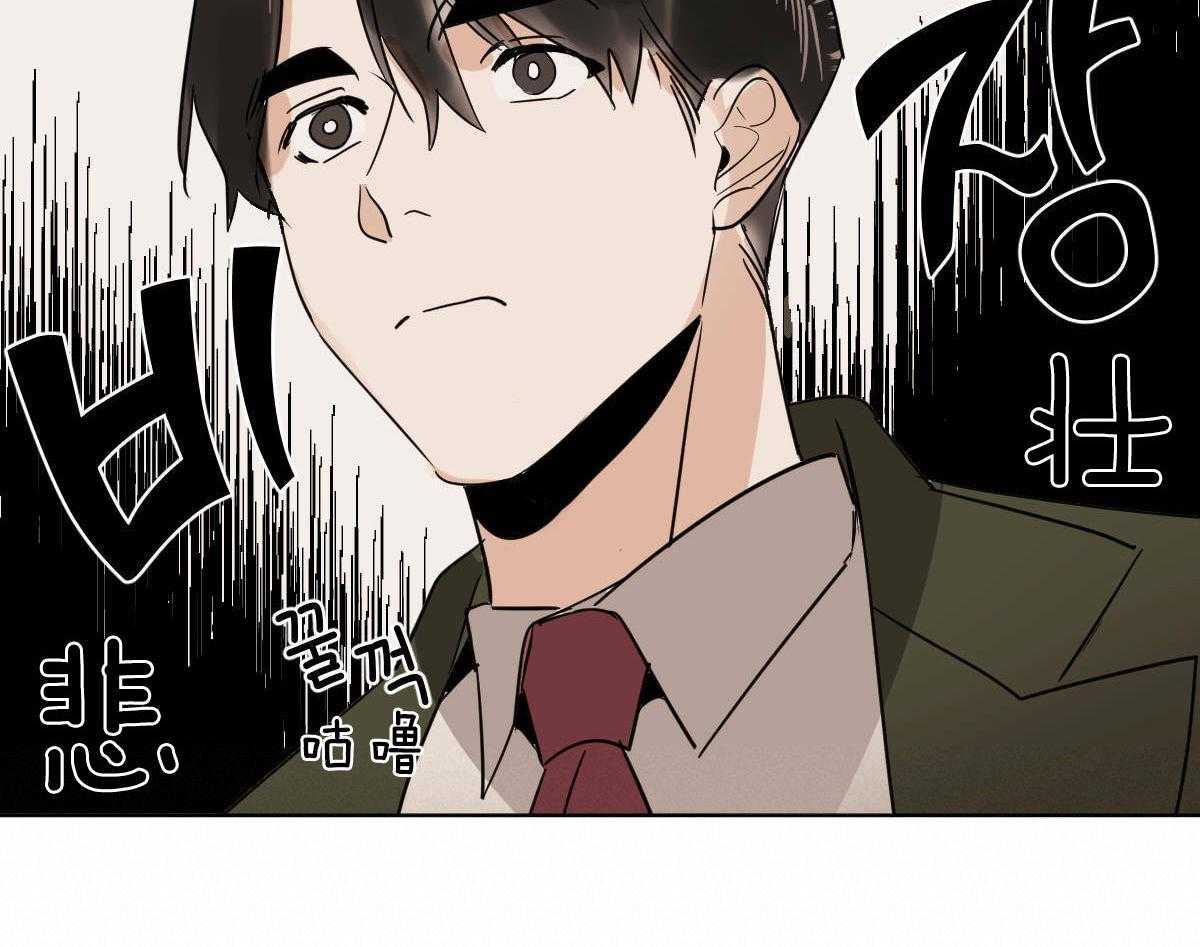 变温禽兽 第64话 第14页