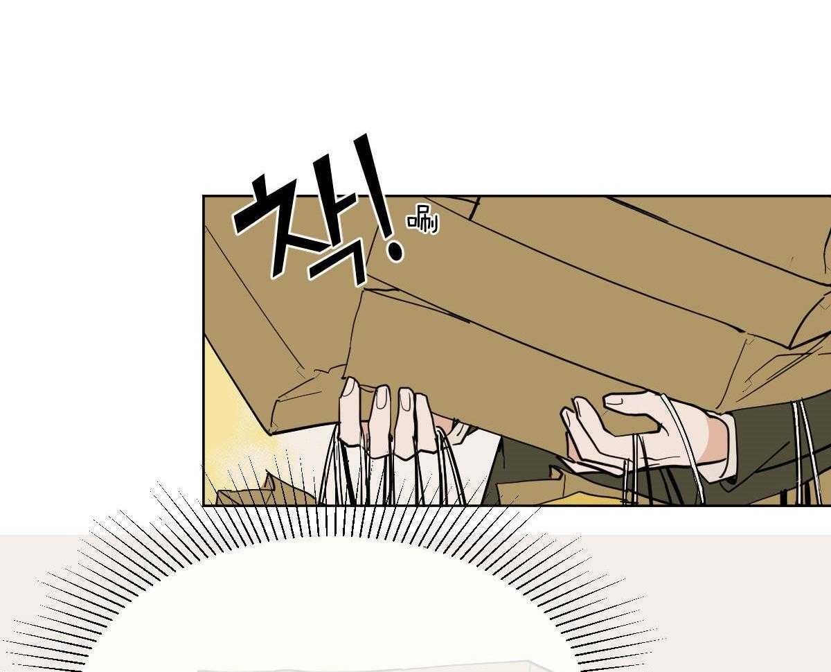 变温禽兽 第64话 第20页