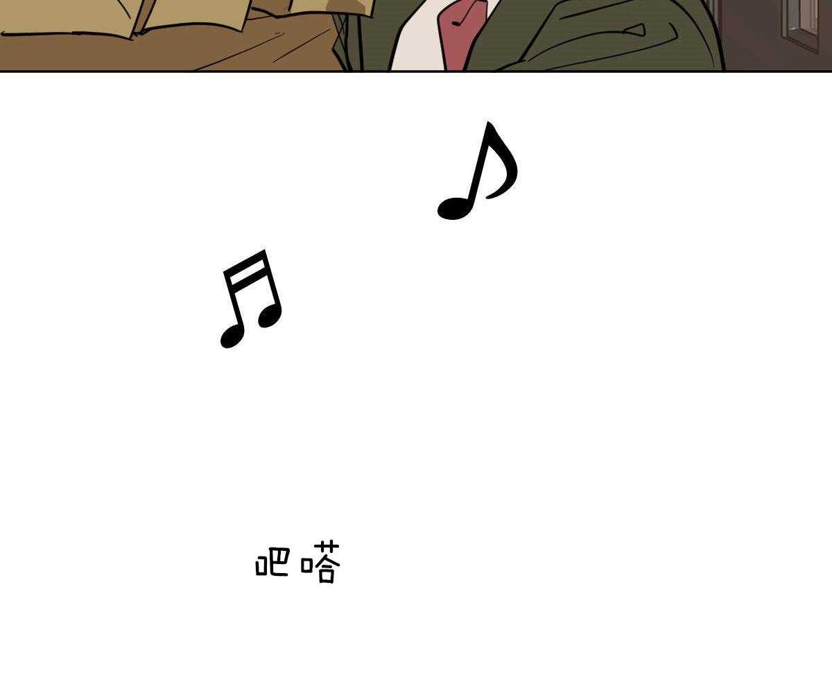 变温禽兽 第64话 第26页