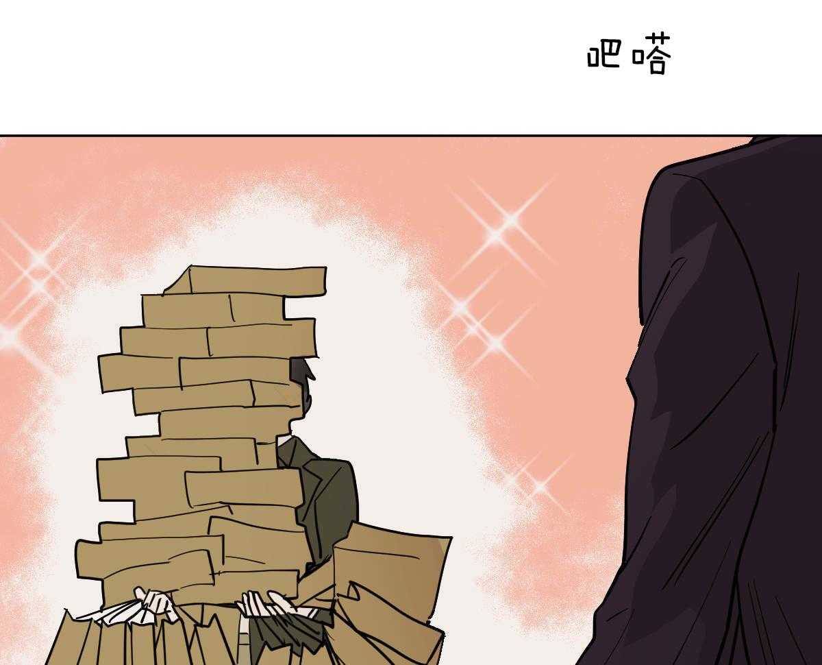 变温禽兽 第64话 第27页