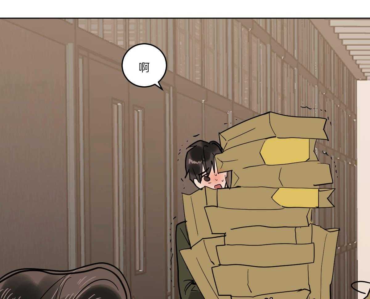 变温禽兽 第64话 第31页