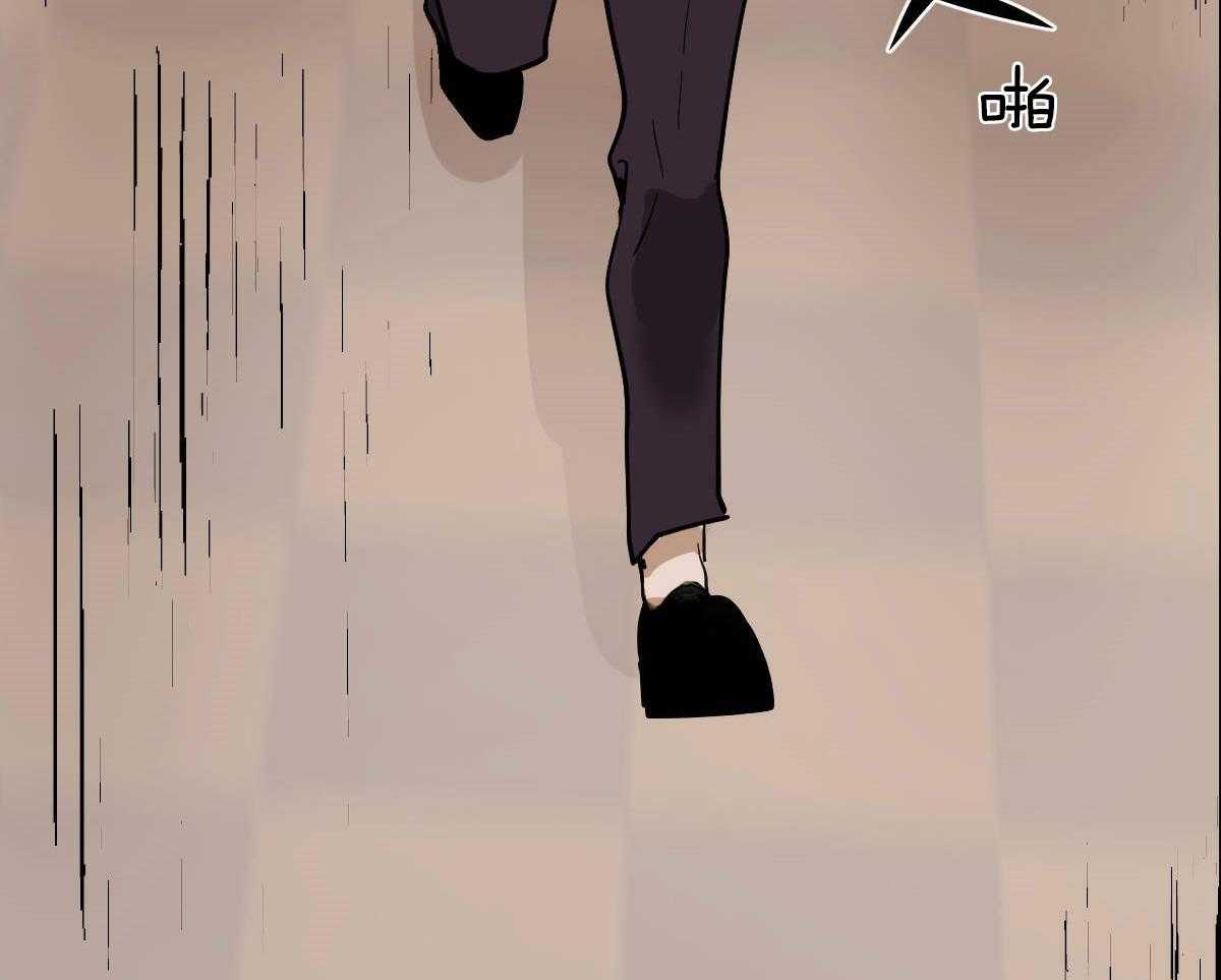 变温禽兽 第64话 第45页