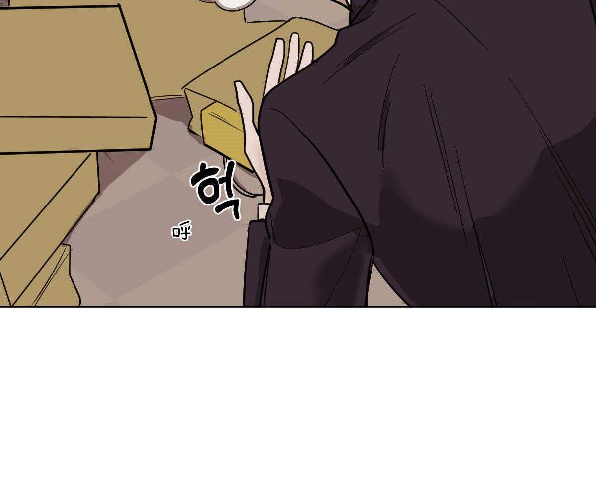 变温禽兽 第64话 第49页