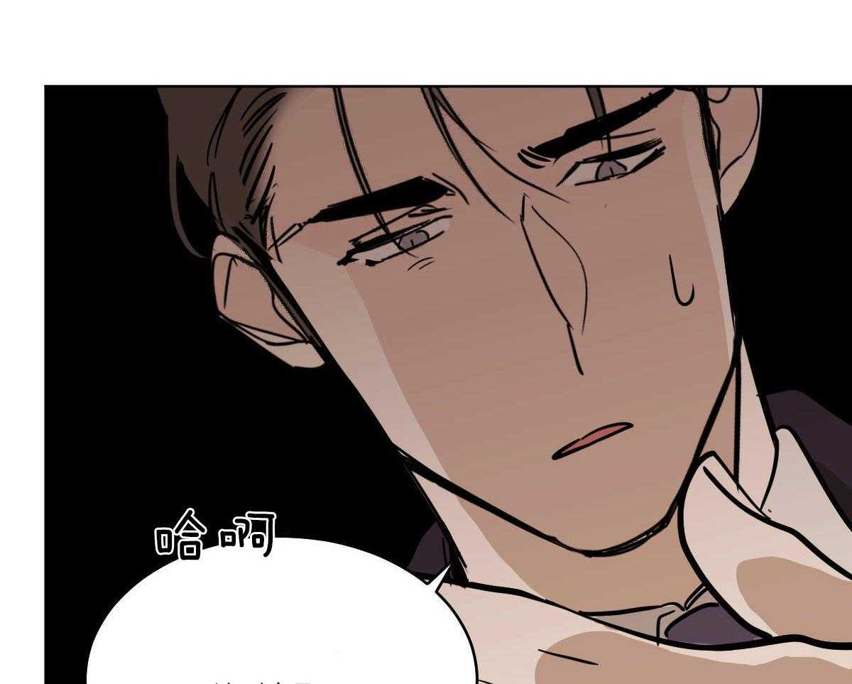 变温禽兽 第64话 第50页