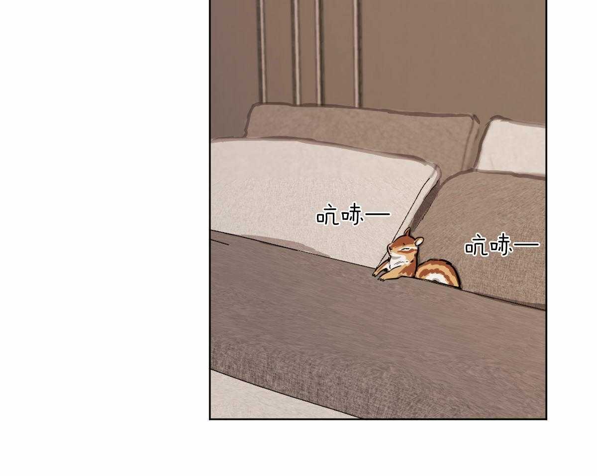 变温禽兽 第65话 第2页