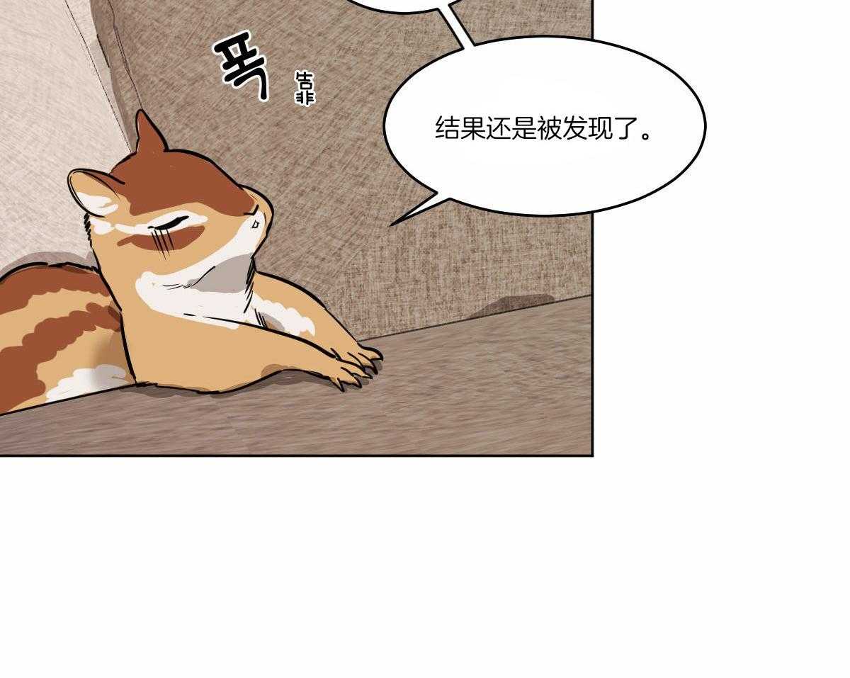 变温禽兽第65话图