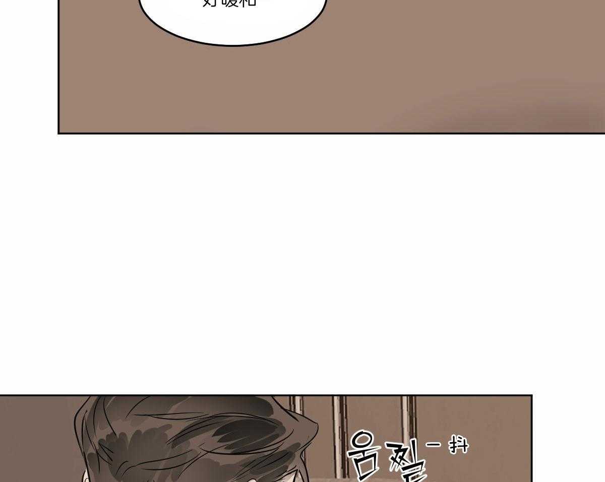 变温禽兽第65话图