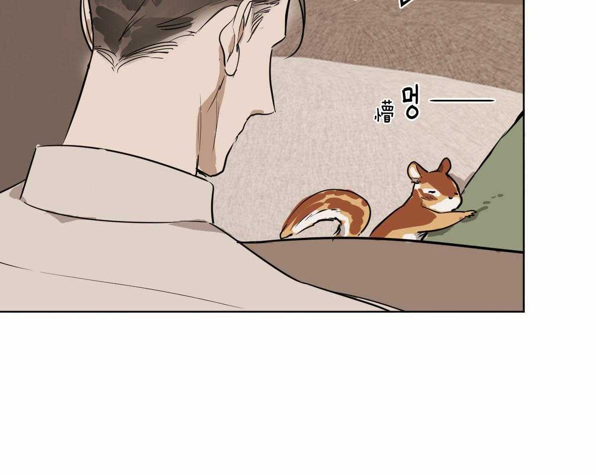 变温禽兽第65话图