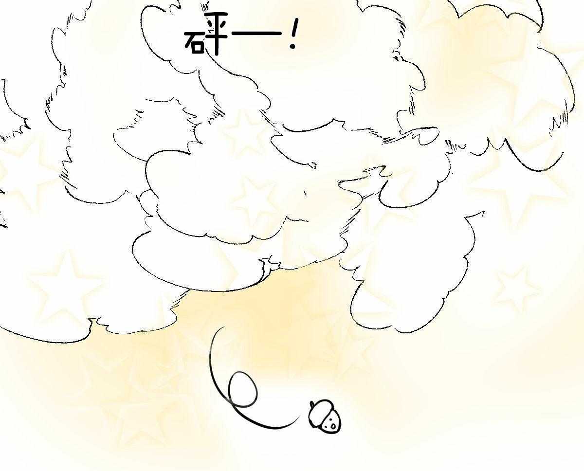 变温禽兽第65话图