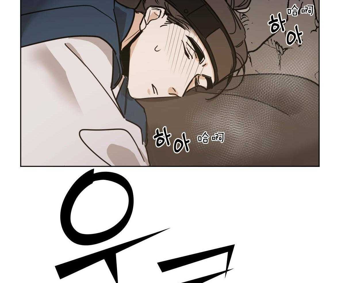 变温禽兽第67话图