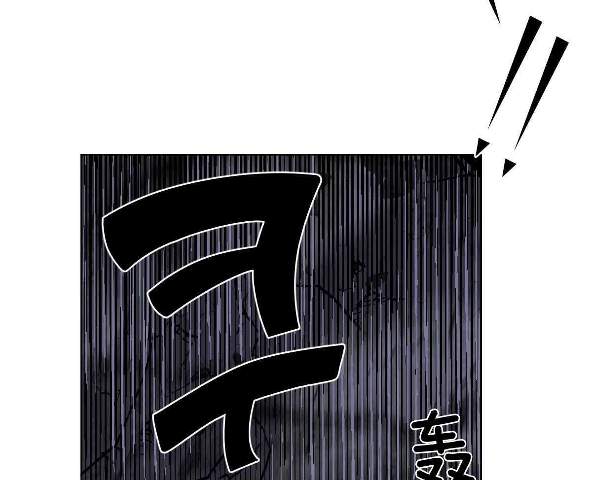 变温禽兽第67话图