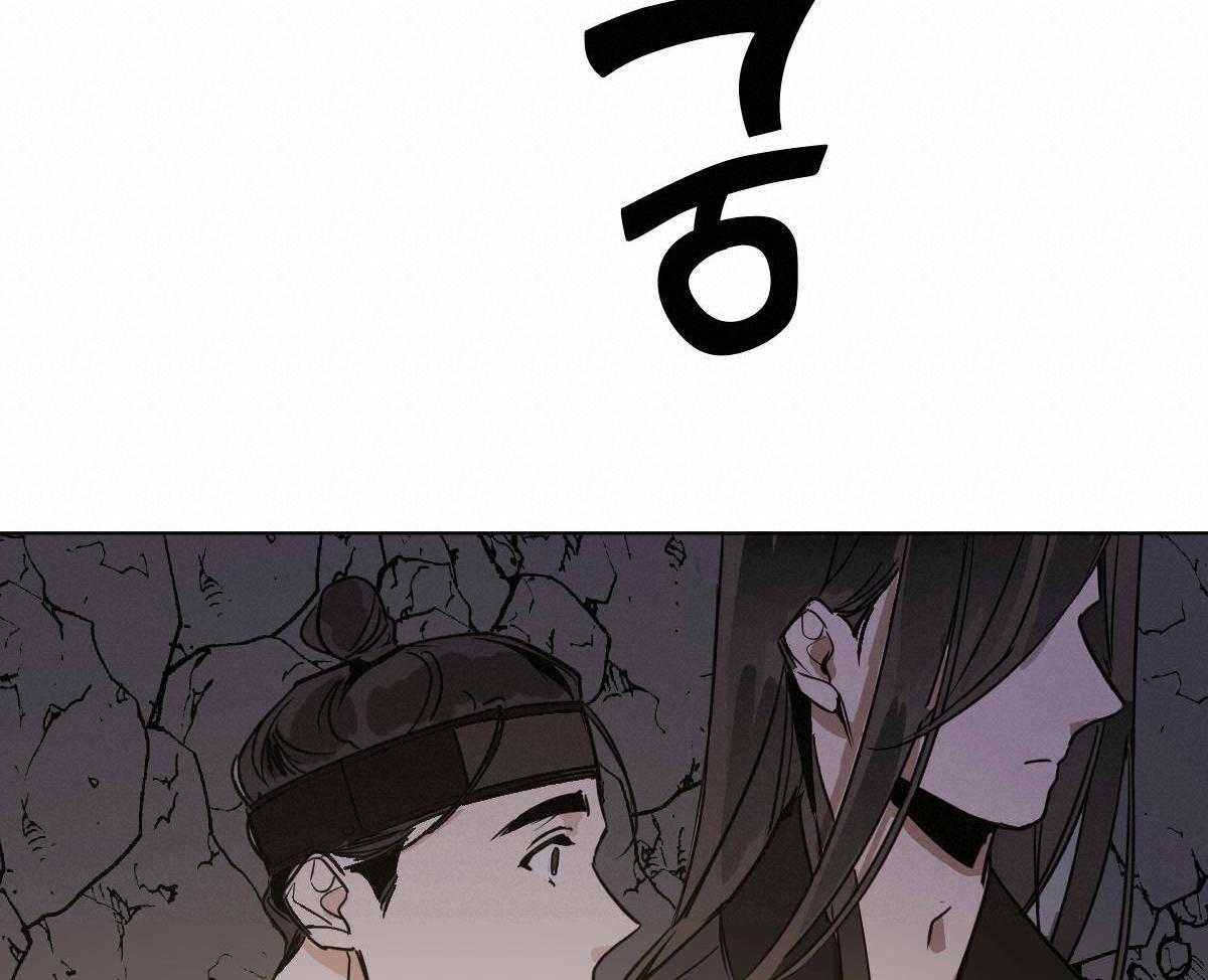 变温禽兽第67话图