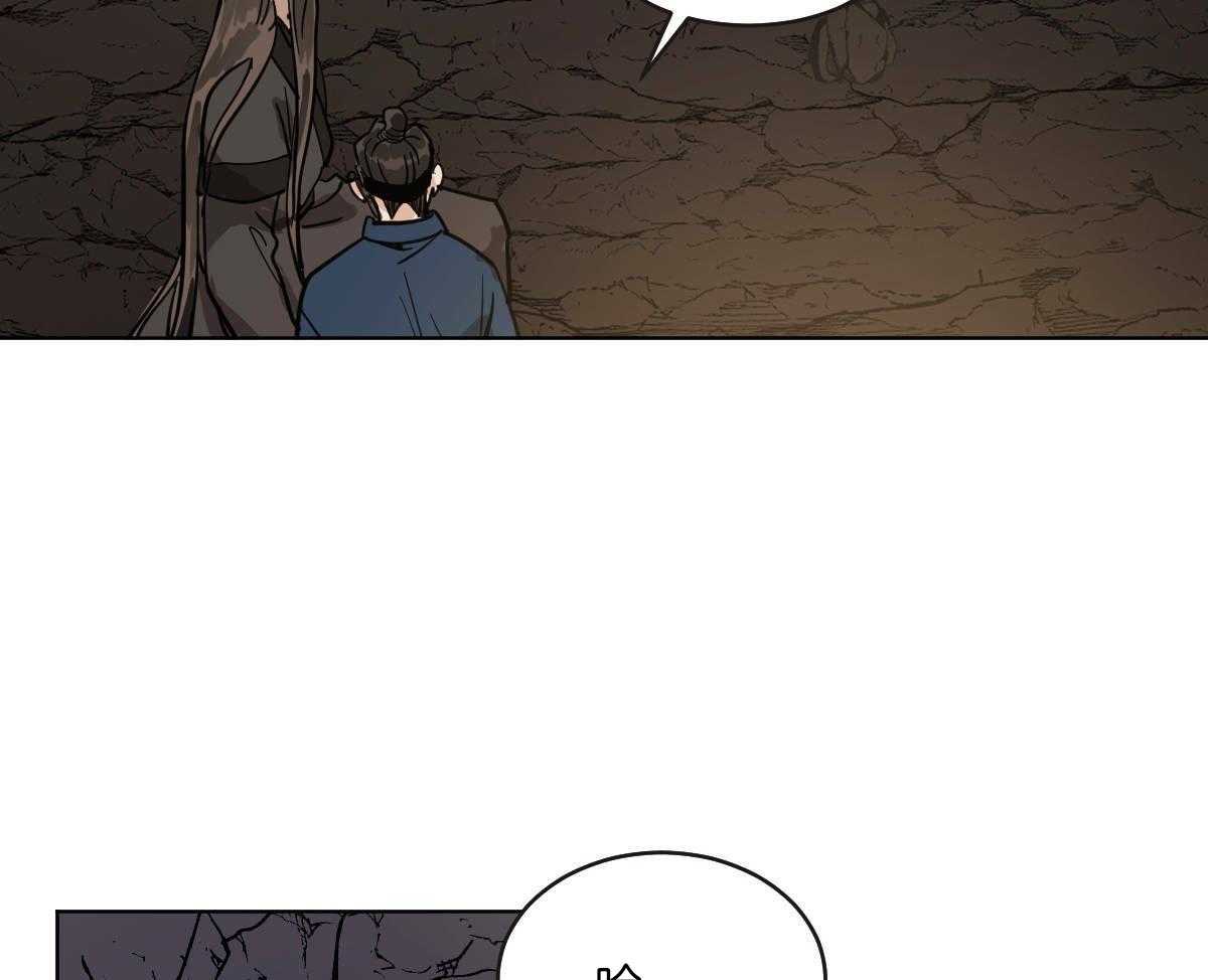 变温禽兽第67话图