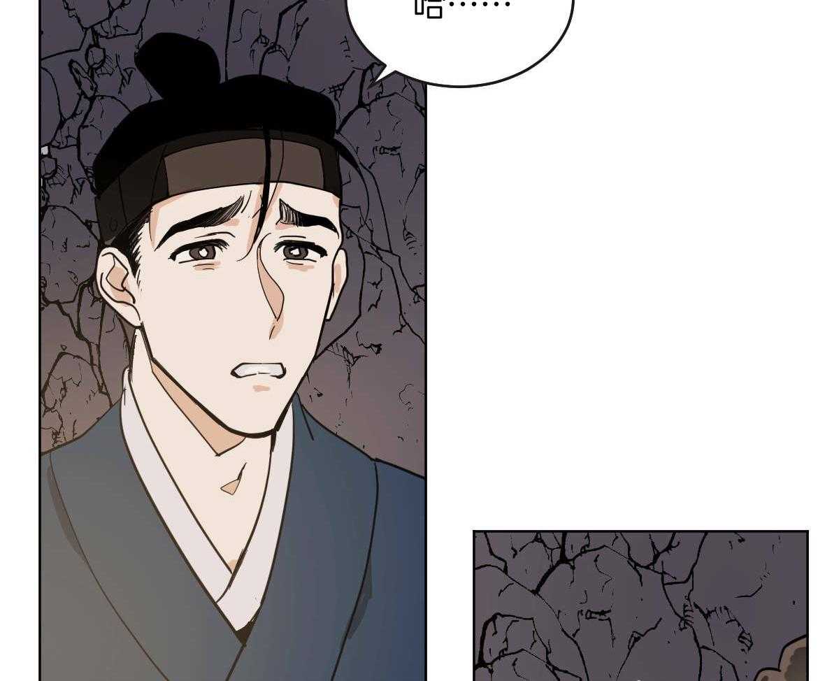 变温禽兽第67话图