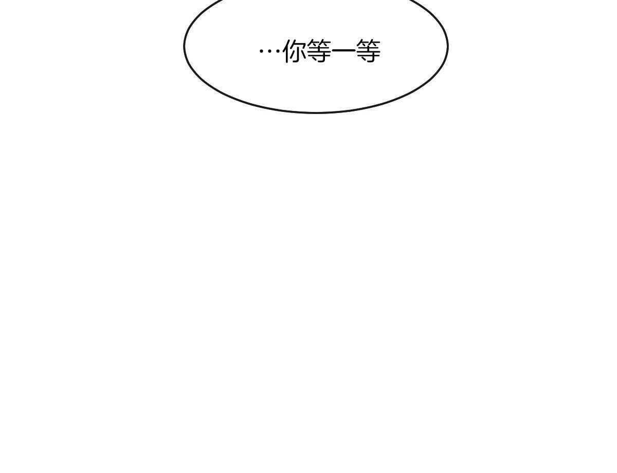变温禽兽第67话图