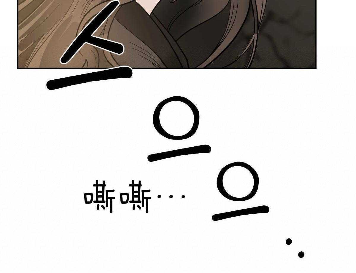 变温禽兽第67话图