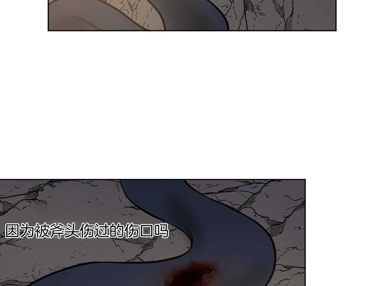 变温禽兽第67话图