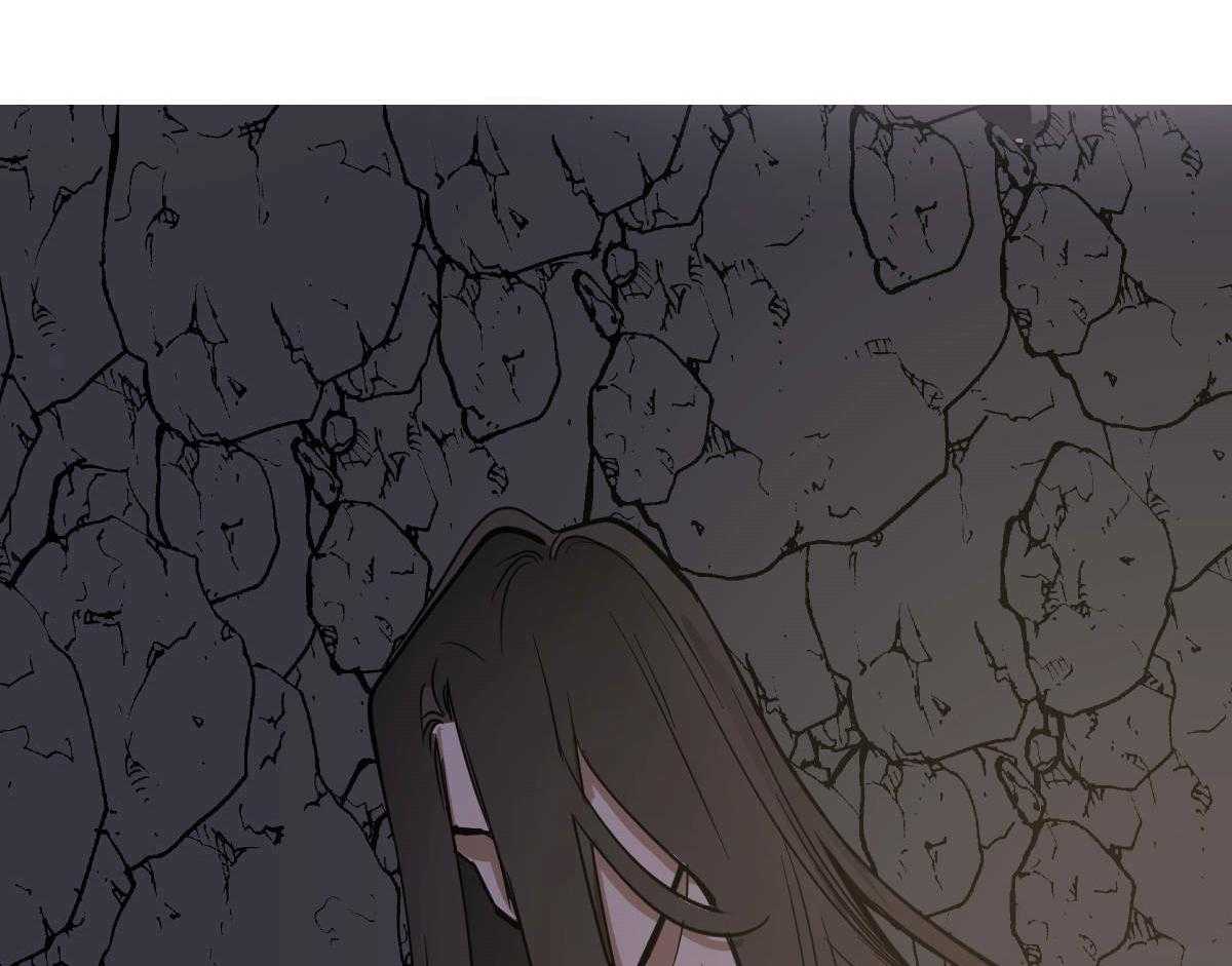 变温禽兽 第68话 第2页