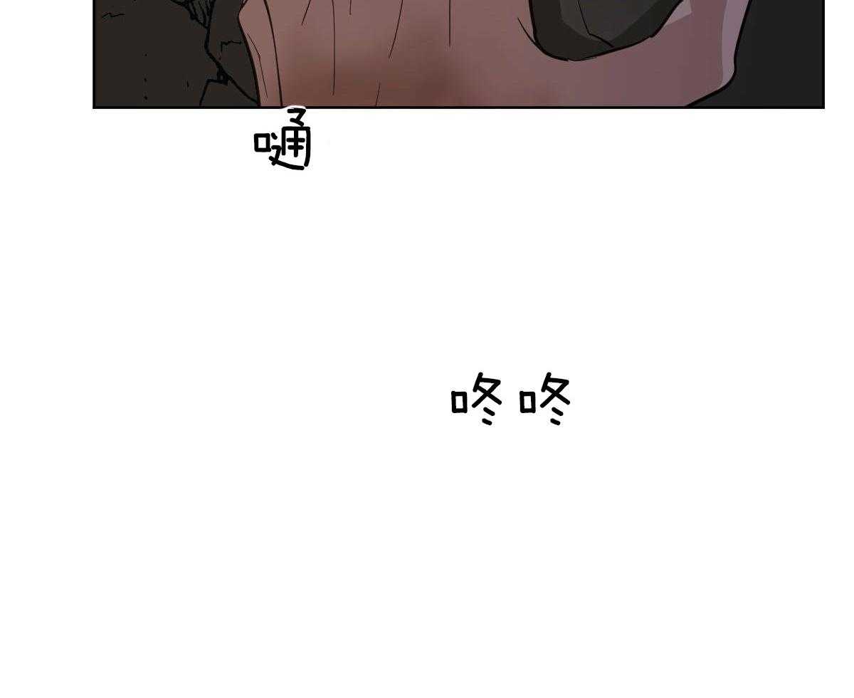 变温禽兽第68话图