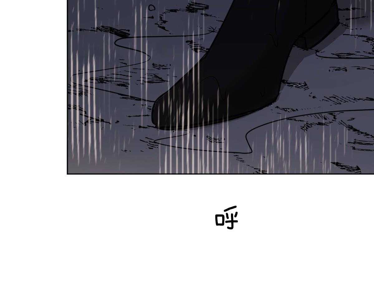 变温禽兽第68话图