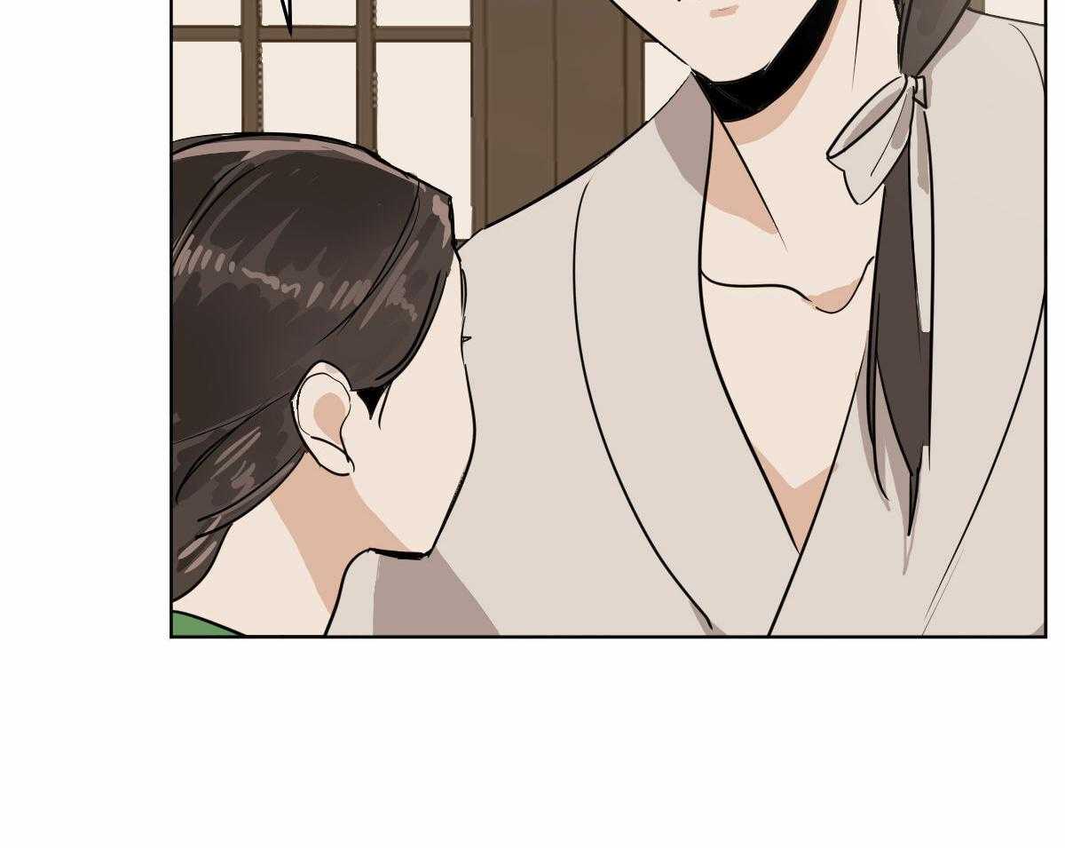 变温禽兽 第69话 第10页