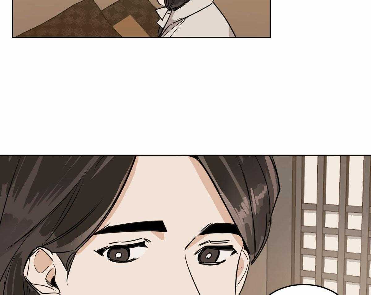 变温禽兽 第69话 第12页