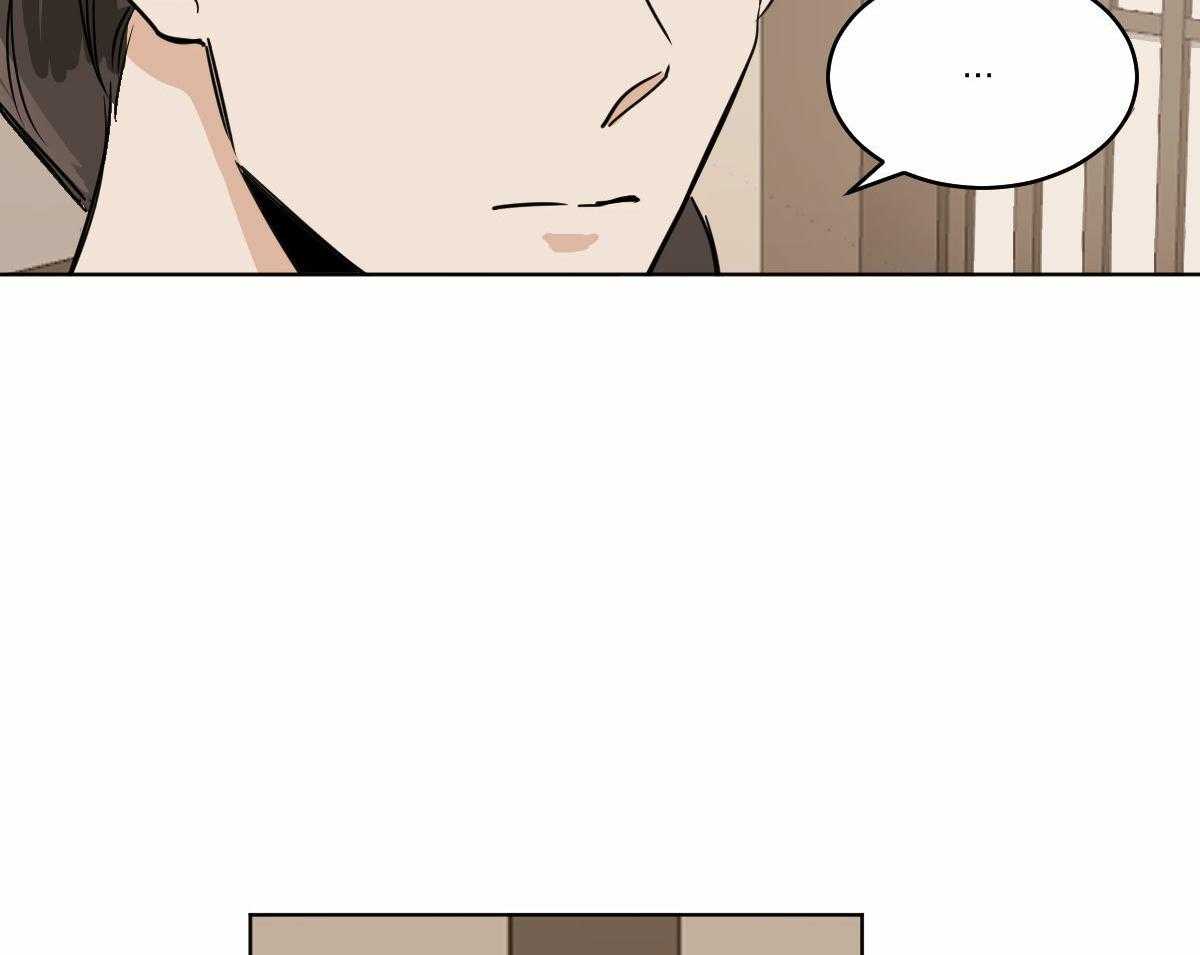 变温禽兽 第69话 第13页